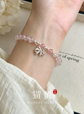 猫蛰S925纯银粉水晶蝴蝶结手链