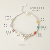 猫蛰S999足银五彩好运锦鲤手链新中式 转运珠女纯银手饰品多宝手串