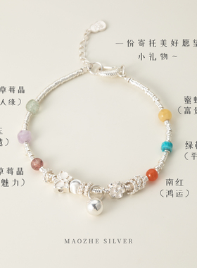 猫蛰S999足银五彩好运锦鲤手链