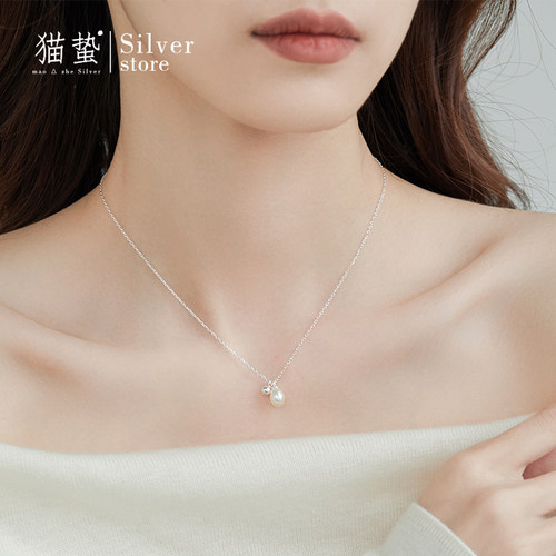 猫蛰天然淡水珍珠纯银女生项链