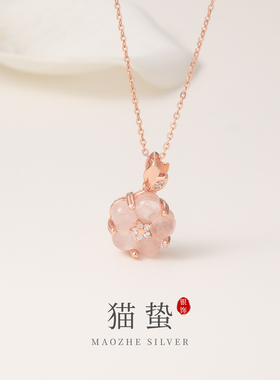 S925银天然粉水晶玫瑰金樱花项链