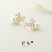 猫蛰S999银针蝴蝶珍珠滴釉耳钉高级感小众精致百搭女耳饰气质优雅