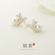 猫蛰S999银针蝴蝶珍珠滴釉耳钉高级感小众精致百搭女耳饰气质优雅