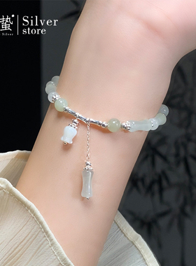 猫蛰S925纯银铃兰花玉石竹节手链