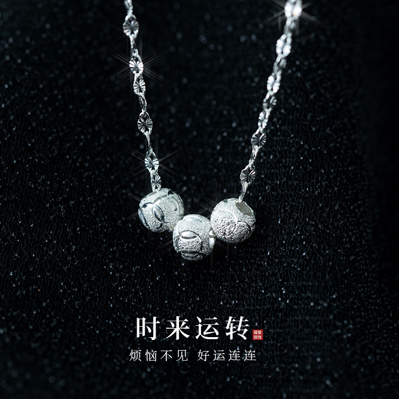 猫蛰S999足银吊坠磨砂转运珠项链2025新年春节女生好运通勤锁骨链