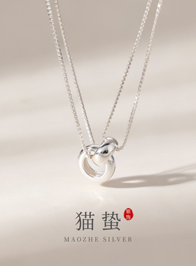 猫蛰S925纯银环环相扣双层项链