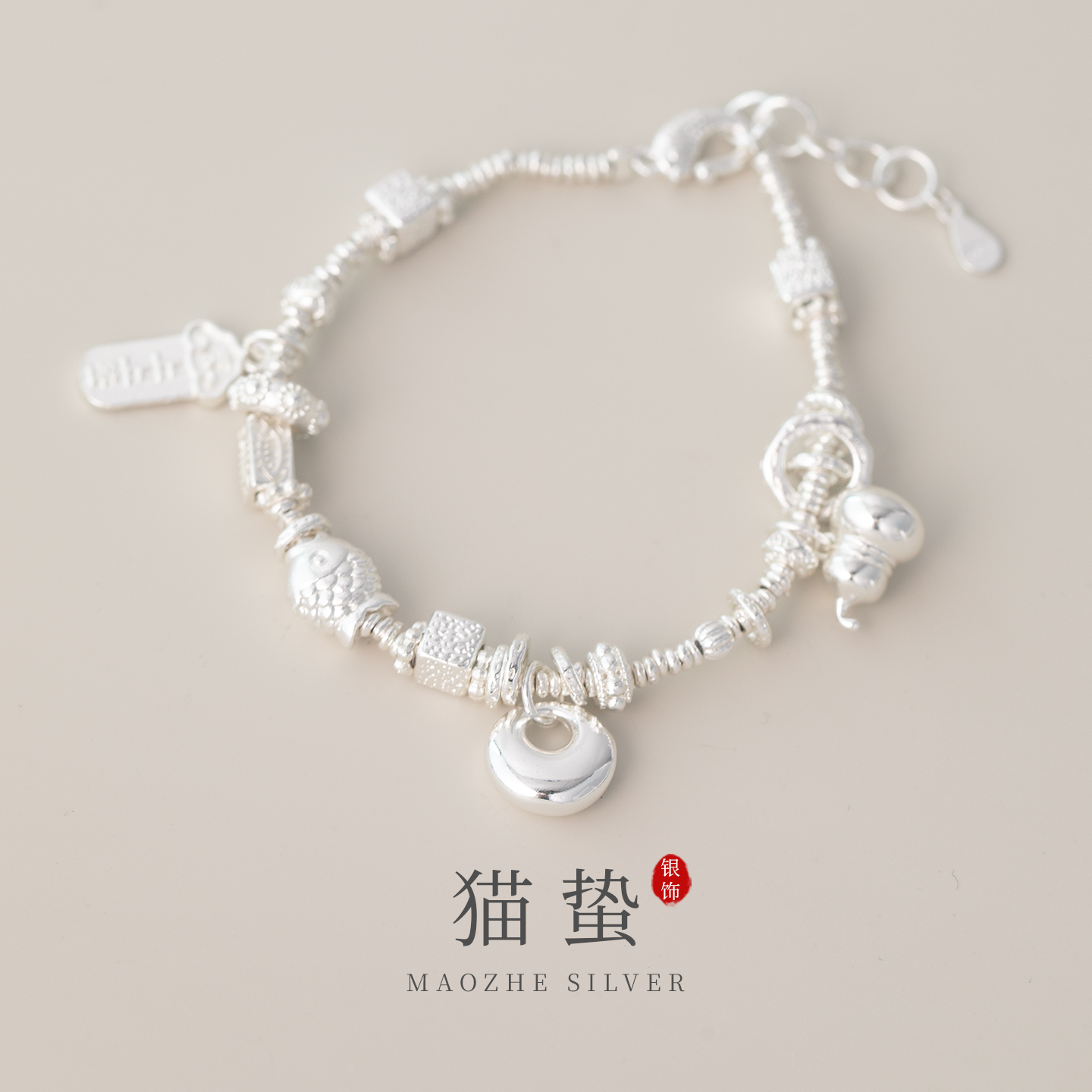 猫蛰S925纯银百福盘缠手链