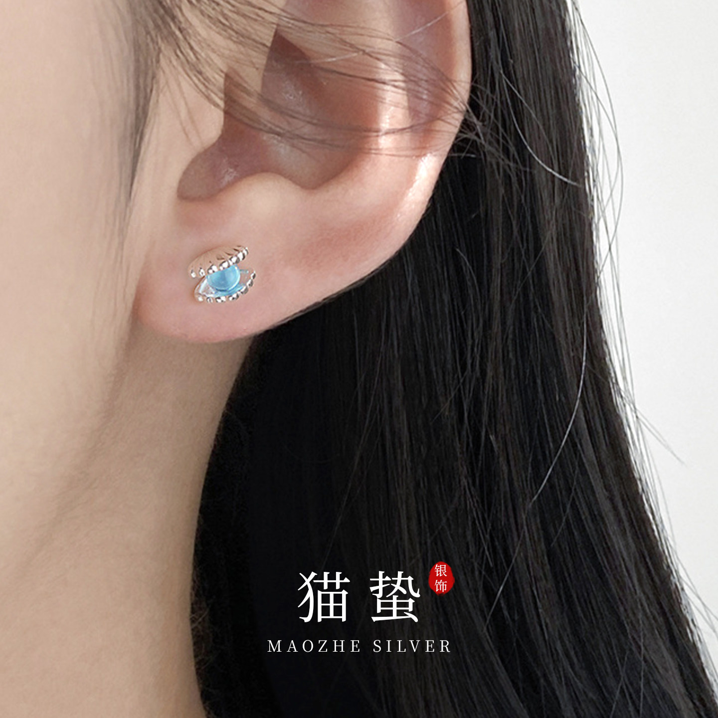 猫蛰足银S999河蚌玻璃石耳钉高级感气质优雅精致简约纯银女耳饰品,饰品/流行首饰/时尚饰品新,耳钉,淘宝优惠券,粉丝福利购,淘宝优惠卷
