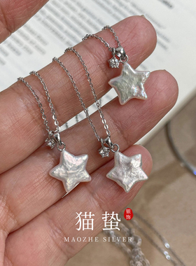 猫蛰S925银天然异形星星珍珠项链