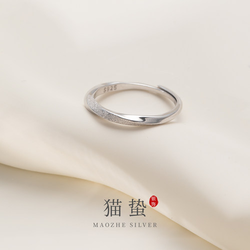 猫蛰S925银波光粼粼莫比乌斯戒指