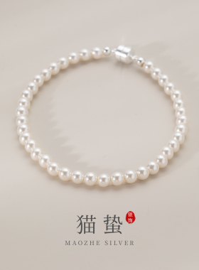 帽子S925银施家暖白珍珠磁吸手链