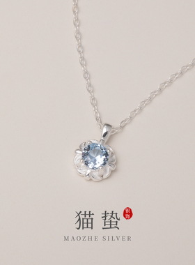 猫蛰S925纯银蓝色锆石花朵项链