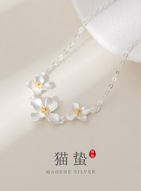猫蛰S999足银栀子花项链