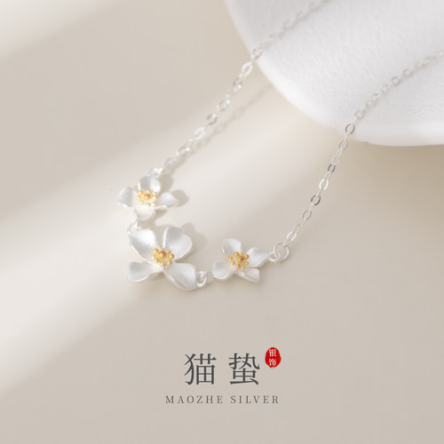 猫蛰S999足银栀子花项链