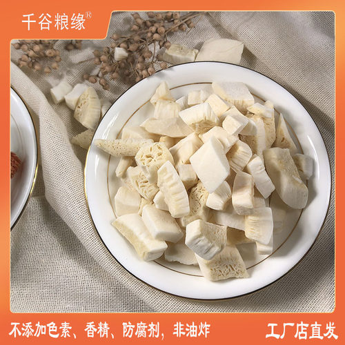 马来西亚椰子脆块原味咸味250g网红休闲零食小吃果干蜜饯烘焙整箱 - 封面