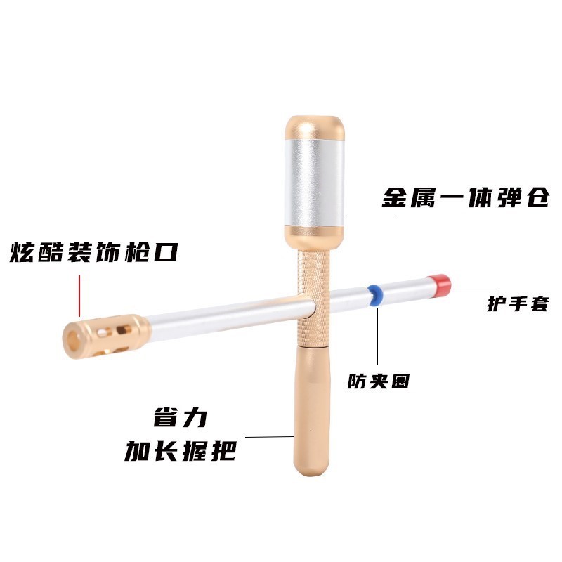 铝合金连发竹筒炮噼啪筒琵琶桶劈啪桐霹雳简啪啪枪金属软胶弹玩具-封面