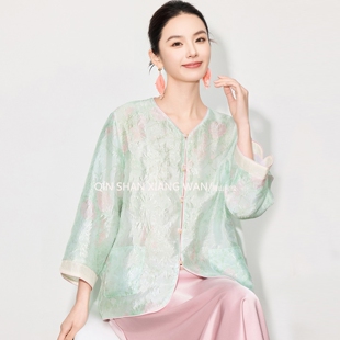 【粉黛】新中式国风高端衬衣百搭提花防晒衫上衣女薄外套绝美套装