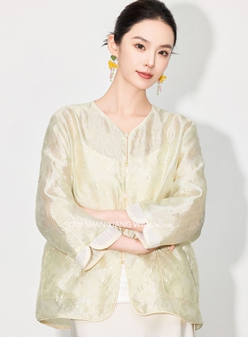 【杏羽】2026春装新款国风新中式提花薄款外套女上衣半裙套装显瘦