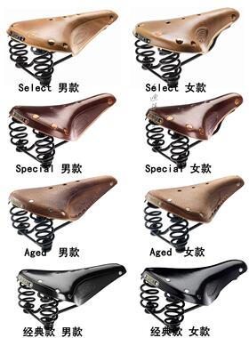 BROOKS Flyer B67B66 B72 B33 B135自行车复古舒适真皮坐垫
