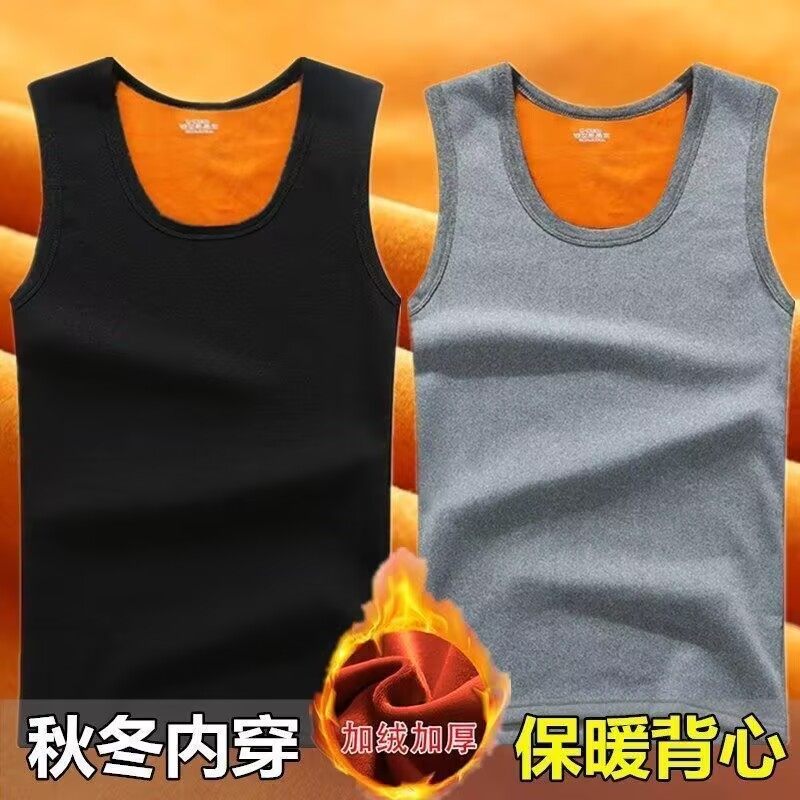 加绒纯色保暖马甲背心男女大码冬季黄金绒青年无袖修身内衣打底衫,女士内衣/男士内衣/家居服,保暖背心,淘宝优惠券,粉丝福利购,淘宝优惠卷