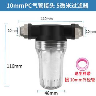 粉尘真空泵过滤器大流量过滤杯PC 16负压可分离滤芯
