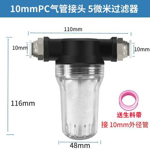 真空过滤器真空过滤器