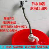 水满自停浮球阀开关水塔水箱塑料水位全自动止水阀控制器上水补水