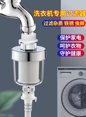 可拆卸换芯5微米过滤通用接口