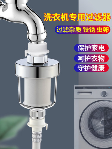 可拆卸换芯5微米过滤通用接口
