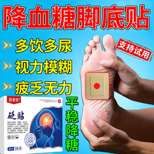 治疗糖尿病降血糖LUYEPHARMA绿叶制药贝希阿卡波糖胶囊