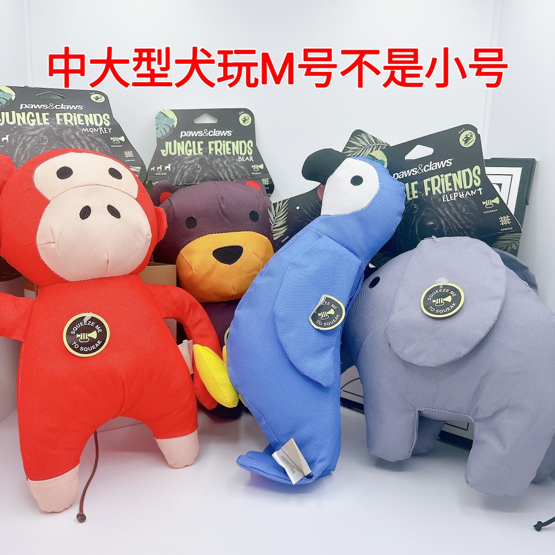 外贸单P&C家动物园牛津布耐咬系列发声叫叫宠物玩具猫狗玩具大象