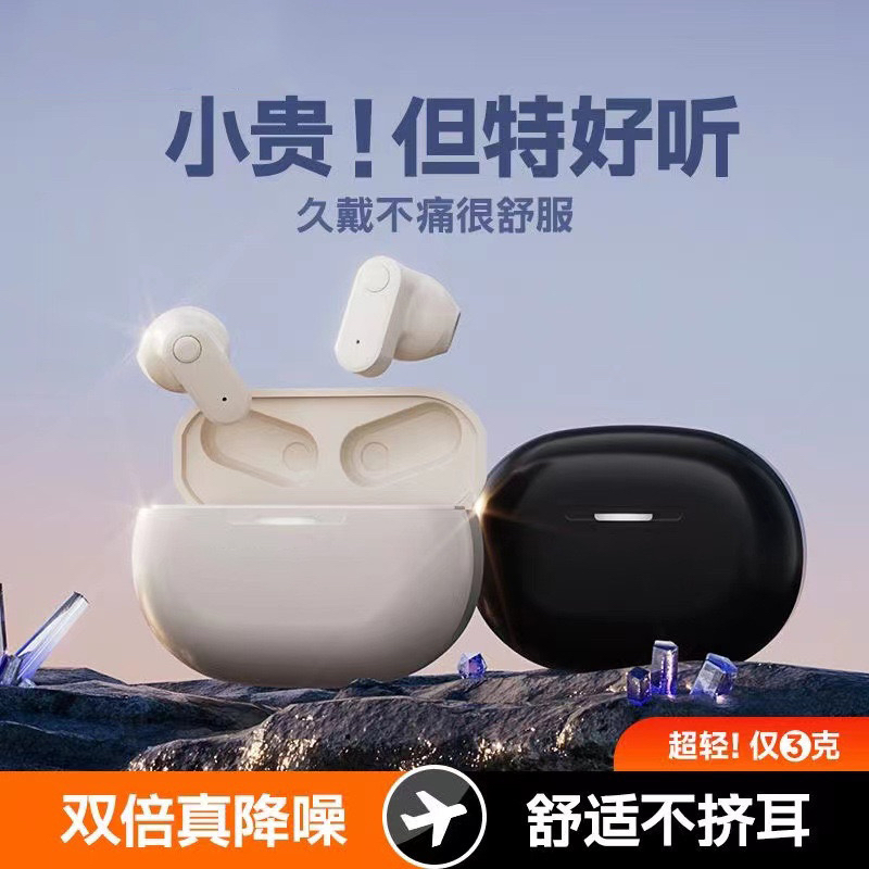 T89无线蓝牙耳机5.3短柄2024新款黑白超长续航高音质高级无线耳机