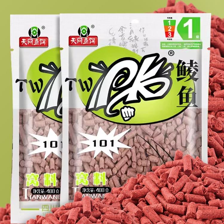 鲮鱼中国窝料天网颗粒颗粒窝料
