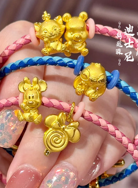 沙金米妮玛丽猫史迪奇维尼熊托腮转运珠仿黄金色手链串珠隔珠饰品
