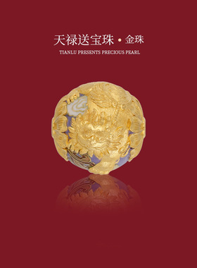 归真居金店同款錾刻貔貅禄送宝珠项链转运珠吊坠珐琅彩元宝聚财