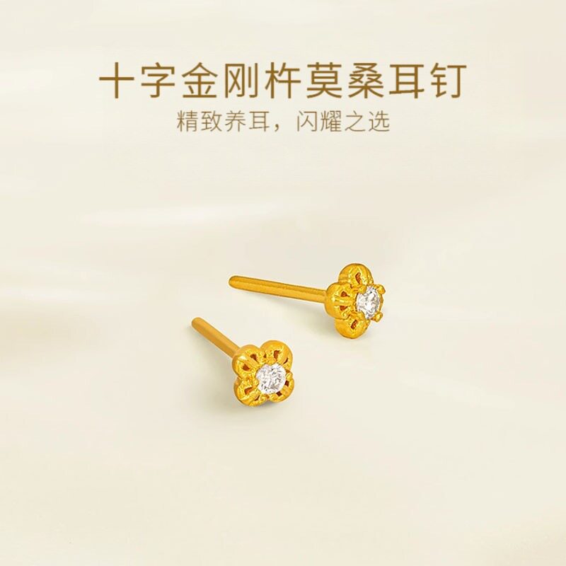 老铺同款十字金刚钻耳钉女沙金真金电镀配件黄金色耳环耳diy饰品