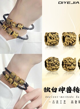 沙金黄金色独白神兽貔貅饕鬄转运珠沙金手链小串珠配件男士送老公