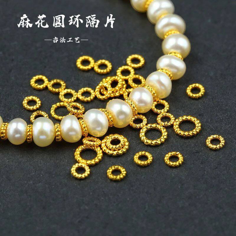 沙金麻花圆环圆圈隔片黄金色手工DIY配件手链项链串绳珠隔珠男女