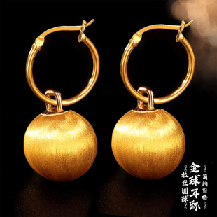 大金球耳环沙金拉丝球形耳扣可拆卸当球球吊坠仿金耳坠饰品