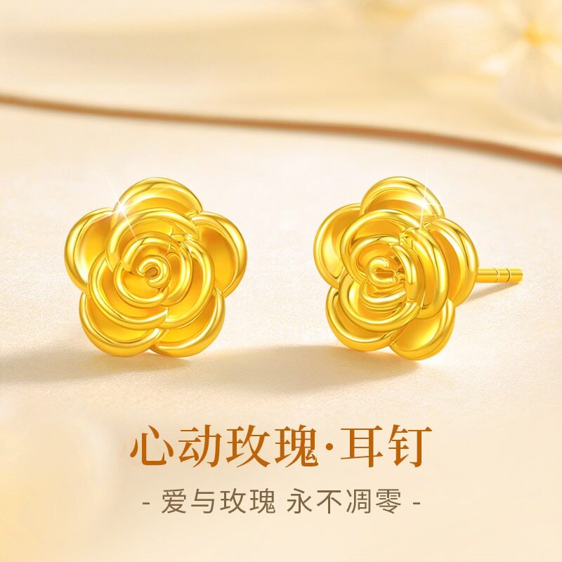归真居沙金山茶花耳钉女直针玫瑰耳饰镀24k养耳洞耳环送女友礼物