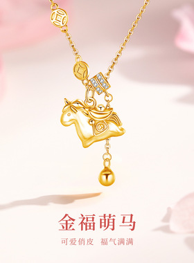马上有钱纯银项链女s925钱币国风生肖马吊坠小众高级感锁骨链礼物