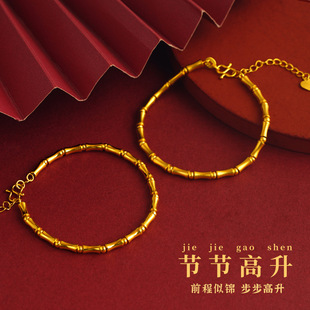 新中式竹节沙金手链女士高级感久不掉色夏季手串铜合金古法首饰品