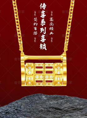 沙金平安锁项链转运吊坠黄金色轻奢高级感锁骨链精致配饰品女生