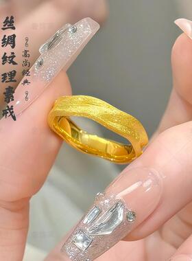 沙金丝绸纹理戒指黄金色轻奢高级感素戒小众设计食指环精致配饰女