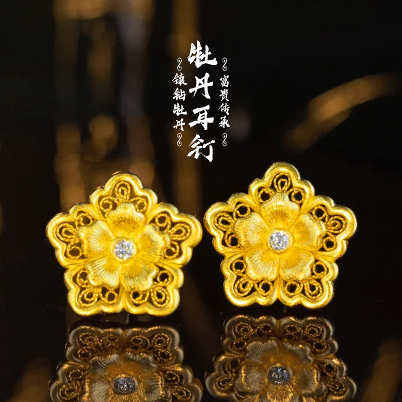 点钻富贵牡丹花耳钉古法花丝花瓣镂空设计感耳饰仿黄金饰品