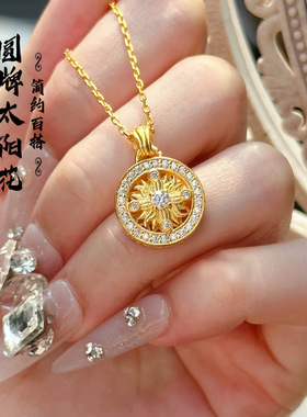 保色沙金福牌八宝罗盘项链点钻太阳图腾圆盘吊坠项链女精致锁骨链