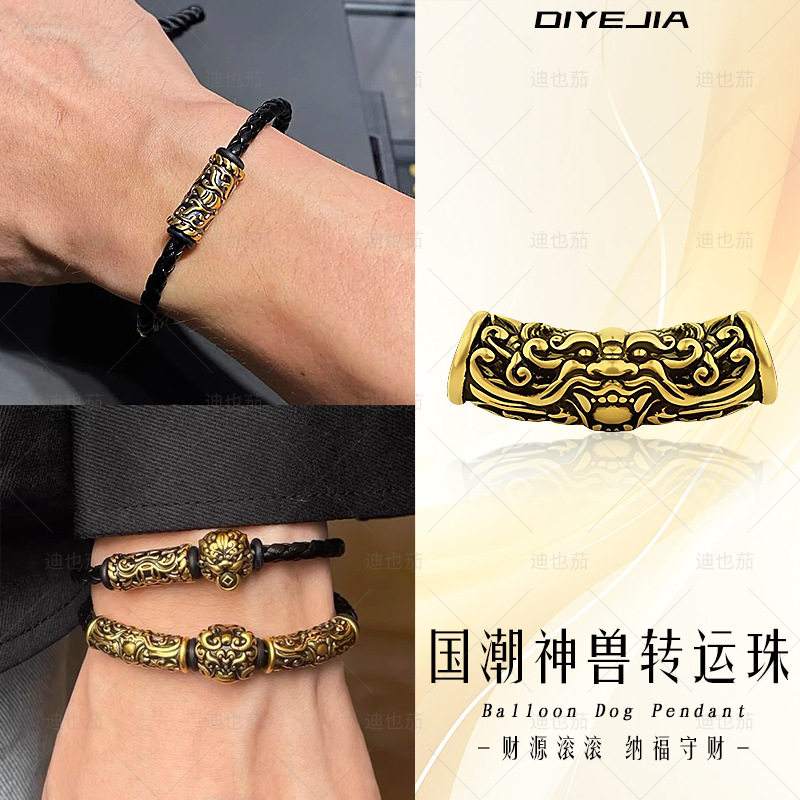 沙金饕餮纹转运珠手链镀24k仿黄金色貔貅diy配件串珠通孔手绳手饰