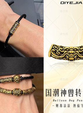沙金饕餮纹转运珠手链镀24k仿黄金色貔貅diy配件串珠通孔手绳手饰