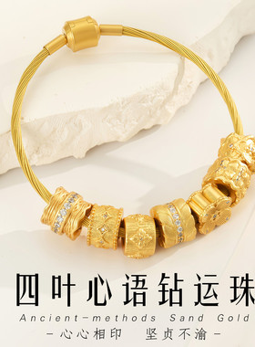 跨境热门黄金色Charme宝贝四叶心语钻运珠转运珠沙金小串珠送礼女
