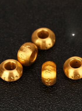 沙金六字箴言转运珠仿黄金色拉丝大明咒路路通隔珠手链吊坠配件